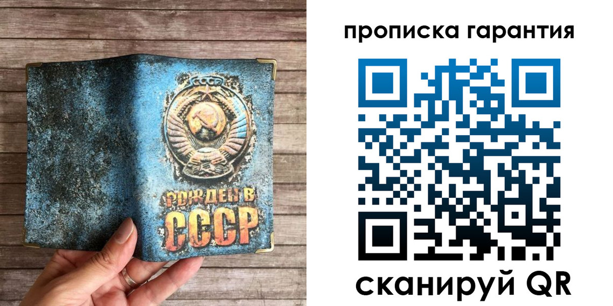 миграционный учет в Северобайкальске