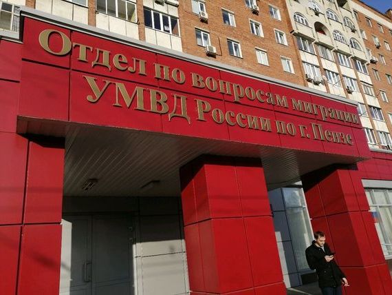 прописка в Северобайкальске